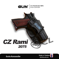 ซองพกใน CZ 2075 RAMI งาน Made in Thailand 100% สั่งปรับแบบได้ตามต้องการ