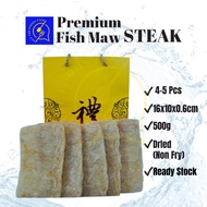 [+-500g]非油炸優質花膠排 Premium Fish Maw Steak (non-fry)