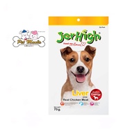 Jerhigh Dog Snack Liver Stick รสตับ (60 g.)  เจอร์ไฮ ขนมสุนัข