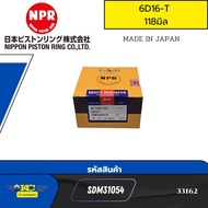 แหวนลูกสูบ MITSUBISHI 6D16-T เทอร์โบ 118มิล SDM31054 NPR JAPAN *33162