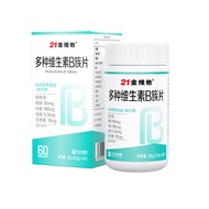 21 Golden Vitamin B Multivitamin B Tablets Men Women Complex Tablets b1 b2 b6 b12 Folic Acid RT13