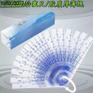 Precision Plastic Feet Gauge Plastic Feet Gauge Thickness Gauge 0.05-2.0 Gap Piece PVC Plug Piece