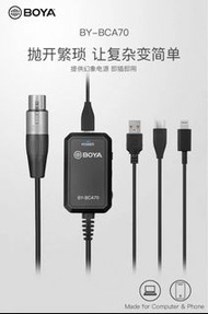 清貨價～(95%新) BOYA (BY-BCA70) 音頻轉接線 (XLR轉LIGHTNING/TYPE-C/USB-A)