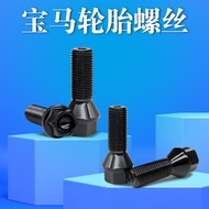 BMW Tire Screw Nut 2 Series 220i 218i 223i 2 Series Travel Edition Car Hub Bolt Original Factory