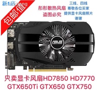 24 Hours Shipping = Preferred HD7850 HD7770 GTX650Ti GTX650 GTX750 Graphics Card Fan 7.5cm * - **