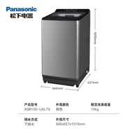 Panasonic Automatic Washing Machine10kg Large Capacity Household Energy-Saving Impeller Washing Machine Washing MachineU10