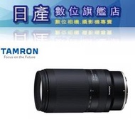 【日產旗艦】三年保公司貨 Tamron A047 70-300mm F4.5-6.3 SONY E Nikon Z