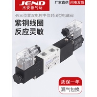 4V130C-06 Solenoid Pneumatic Valve 4V330C-10 Solenoid Control Valve 4V230C-08 Medium Seal 4V430C-15