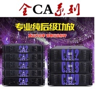 CA Series Pure Post-Stage Power Amplifier KTV Stage Performance Audio Engineering Dual-Channel hifi 
