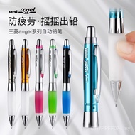 M5-617 Japanese Writing Soft/Anti-Fatigue Shaking 618 Lead 0.5MM Student UNI Mitsubishi Grip Mechani