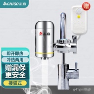 LP-8 JD🍇CM ChigoCHIGOElectric faucet Fast Heating Water Heater Miniture Water Heater  Instant Electric Water Heater Quic