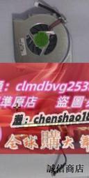 限時下殺速發適用 聯想 IBM ThinkPad  2373 T41 T42 T43 T40 全新 風扇