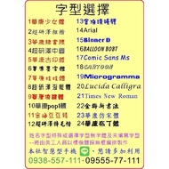 S833 * 2 Stickers 375 * 2 = 750 80 * 3 240