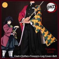 Khỉ Vui Vẻ 鬼滅の刃 Demon Slayer とみおか ぎゆう Tomioka Giyuu Cosplay Quần Áo