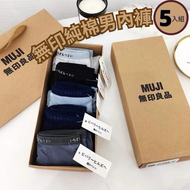 （現貨 L 一組）  ✔️純棉男內褲【𝟱件組】 💰349元  ‼️全家好賣家免運費‼️  ◉𝐂𝐎𝐋𝐎𝐑： ▪︎黑色▪︎深灰▪︎淺灰▪︎深藍▪︎淺藍 #五色各1 