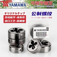 // Japan YAMAWA Adjustable Round Die Teeth M1M3M4M6M7M8M9M20X2.5 Fine 0.35 0.5 0.75