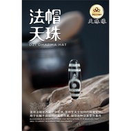 法帽天珠 DHARMA HAT DZI 护法之珠 西藏老天珠 ANTIQUE DZI WISDOM PROTECTION REMOVE OBSTACLE DZI手链/项链 Bracelet/Neckl