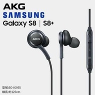 Headset SAMSUNG AKG S8 S9 - HANDSFREE SAMSUNG AKG S8 PLUS SUPER BASS - BC NEW