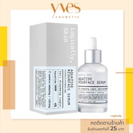 🌟พร้อมส่ง!!!🌟Logically Skin Aquatide Resurface Serum 50 ml. ลดการระคายเคืองของผิว