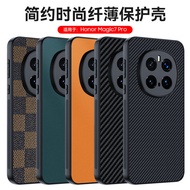 honor magic 7 pro casing honor magic v3 casing Suitable for Glory Magic7Pro Phone Case Carbon Fiber 