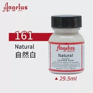 美國Angelus 安吉魯斯 水性皮革顏料 29.5ml 基礎色161-自然白