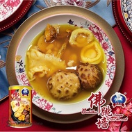 【180g Drained Weight】佛跳墙 Buddha Jump Over The Wall (425g)