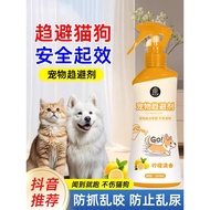 Pet Avoidant Cat Repellent Handy Tool Anti-Cat Urinating Dog Repellent Spray Anti-Cat Scratching Lem