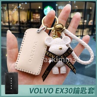 VOLVO EX30 Key Case Leather