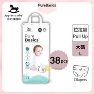Applecrumby - PureBasics 嬰兒日常拉拉褲 - 大碼 36+2片 學習褲 (L36)