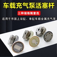 Bộ Phận Máy Nén Khí Điện Đôi 48-72V Phụ Kiện Xe Hơi PISTON Connecting Rod Air Pump Cylinder Head Ext