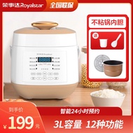 H-Y/ Royalstar Electric Pressure Cooker Household Pressure Cooker Automatic Multifunctional Electric Cooker Intelligent