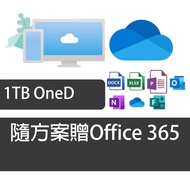 Office Essential 365 Space Document Homework