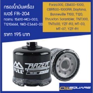 Oil Filter FR-204 Model Forza300 CB400-1300 CBR500-1000RR TNT300 TNT600