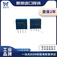 B0505S-1WR3 Original DC-DC Isolated Power Module V Turn5V Single Channel SIP-4Short Circuit Protecti
