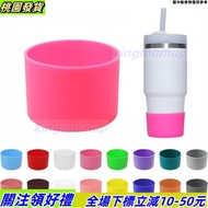 Preferred Aquarius Boots Suitable For Stanley 14oz Flat Cup Accessories 37