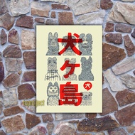 ISLE OF DOGS WES ANDERSON FILM POSTER - WALL DECORATION