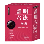 [Huaji Life Store] World One Latest Law Strips Color Seal: Detailed Six Methods Complete Book C90501