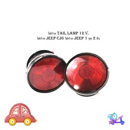 tail lamp 12 Volt. Light Jeep CJ6 1 Set 2 Pieces 12 Volts For CJ6 CJ6