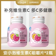 Brand Praise 15.50,000+Bars Angel Nuit Ann Small Foam Vitamin C Chewable Tablets Children Adult Preg