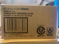 港版Gundam Ensemble EX39 Crossbone Gundam X1 Full Cloth