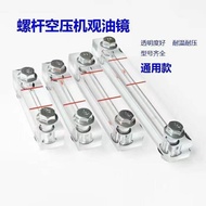 Mu Screw Air Compressor Universal Oil Sightseeing Mirror Oil Label Liquid Level Gauge Center Distanc