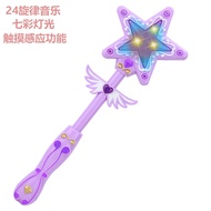 儿童魔法棒玩具万圣节仙女棒生日礼物魔仙棒女孩发光音乐变身器Children's Magic Wand Toy Halloween Fairy Wand Birthday ab971720.my2024