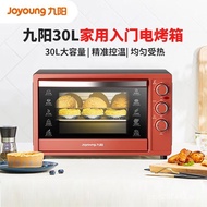 Multifunctional Oven Large Capacity 30 Electric Oven Household Liter Joyoung Baking Automatic KX-30J