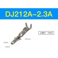 DJ212A (MALE) / DJ222A (FEMALE) BRAND J&J HEAVY DUTY TERMINAL CLIP FOR USE ON: UNIVERSAL VEHICLE