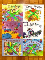 音樂故事遊戲學堂/幼稚園學校課本/花兒的宴會/小松鼠的秋天學校/勾勾手來跳舞/毛毛蟲的新衣裳/河馬醫生的秘密武器/夢幻溪的嘉年華會