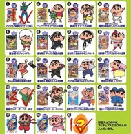 蠟筆小新Furuta出奇蛋 朱古力蛋 隱藏版