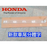Large Character HONDA EHEV CRV HRV E: N1 Modified Car Logo Rear Tail Word Letter