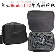ALI👏Zhiyunweebill 2Handbag Hand-Held Tripod Head Shoulder Messenger Bag Mirrorless Camera DSLR StabilizerWB2Storage box