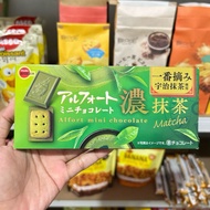 Bourbon Alfort Matcha Chocolate