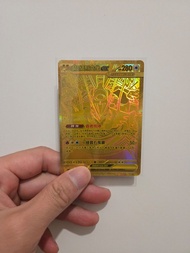超級烈空坐 MUR 金 PTCG Pokémon Trading Card Game TCG M6 烈空企 烈空瞓 烈空座